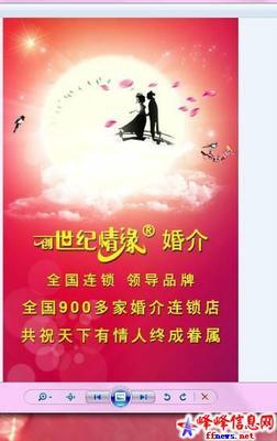 4月25日会员推荐 峰峰信息港婚姻介绍信息咨询，遇见你的缘分时刻